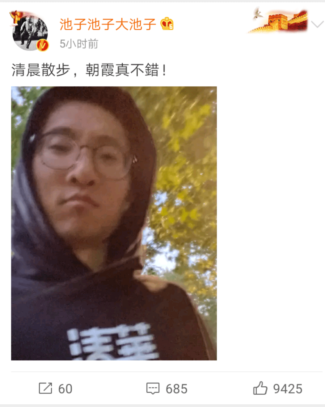 文章配图