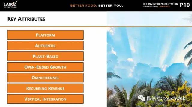 发行价|超级食品制造商Laird上市：涨85% 市值3.2亿美元