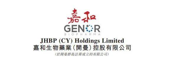 最后交易日|张江两家药企港交所上市时间定了！