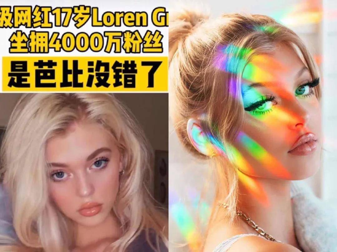 lisa|芭比鼻祖碾压lisa，坐拥全球4000万粉丝顶级网红，脸居然是假的？！