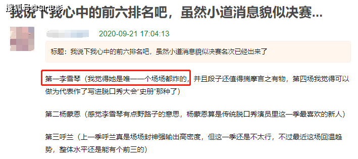 Sir|播放量期期破亿热综收官,都别吵了,李诞才是冠军