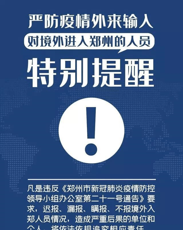 郑招聘_郑医之声36期丨洗肺 招聘 得奖 快来看看郑医忙碌的一周(2)