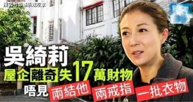 47岁吴绮莉罕见提及“小龙女”，透露其为了养老