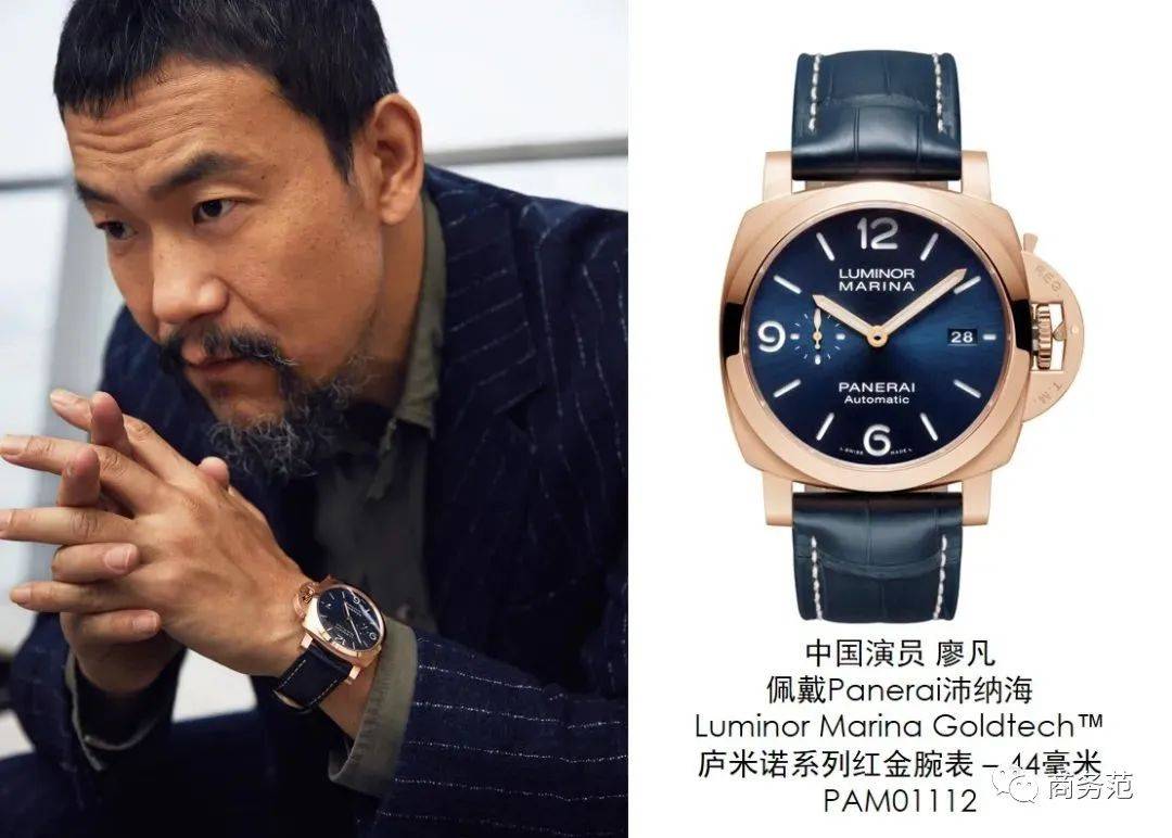 沛纳海|李易峰、廖凡都喜欢，为什么这块表火了70年？