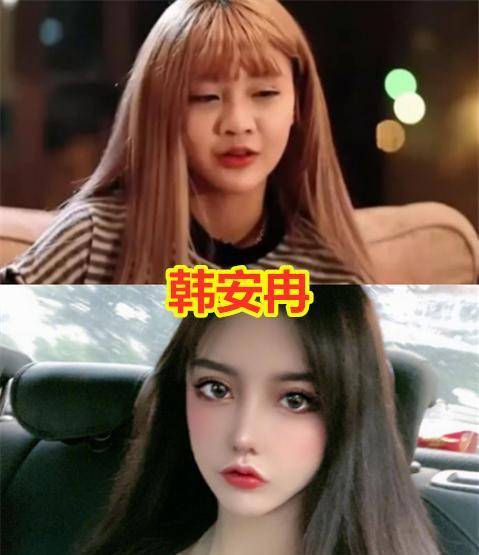 变形计成员现状,高占喜上大学韩安冉离婚后又恋爱,被杨馥宇美到