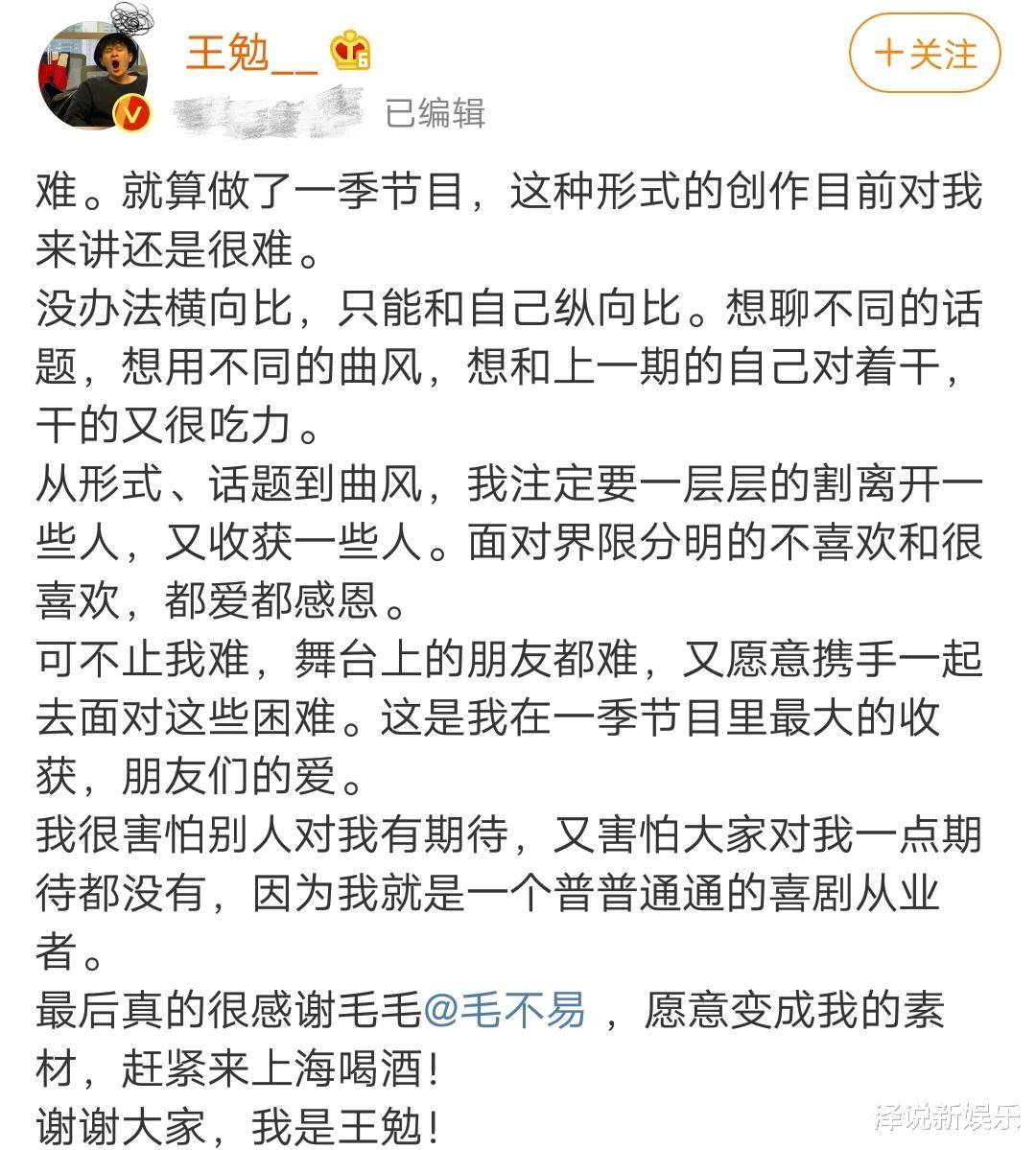 王勉曲谱_王勉图片高清(4)