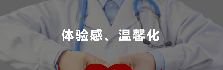 养老20时代如何打造更有温度的全程健康管理中心