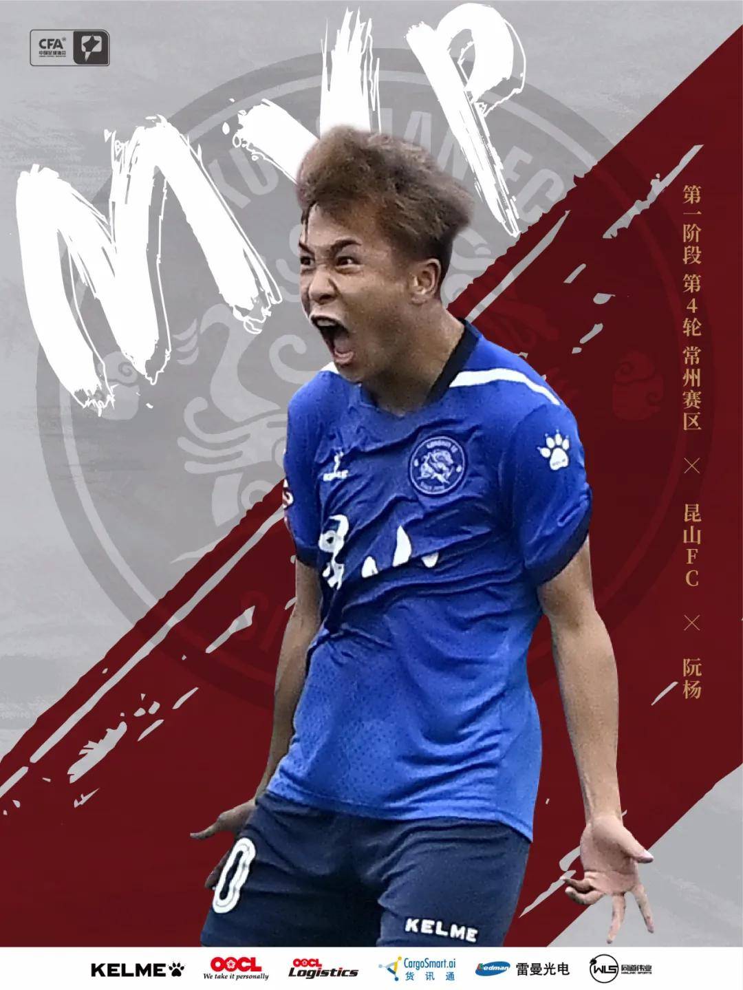 阮杨