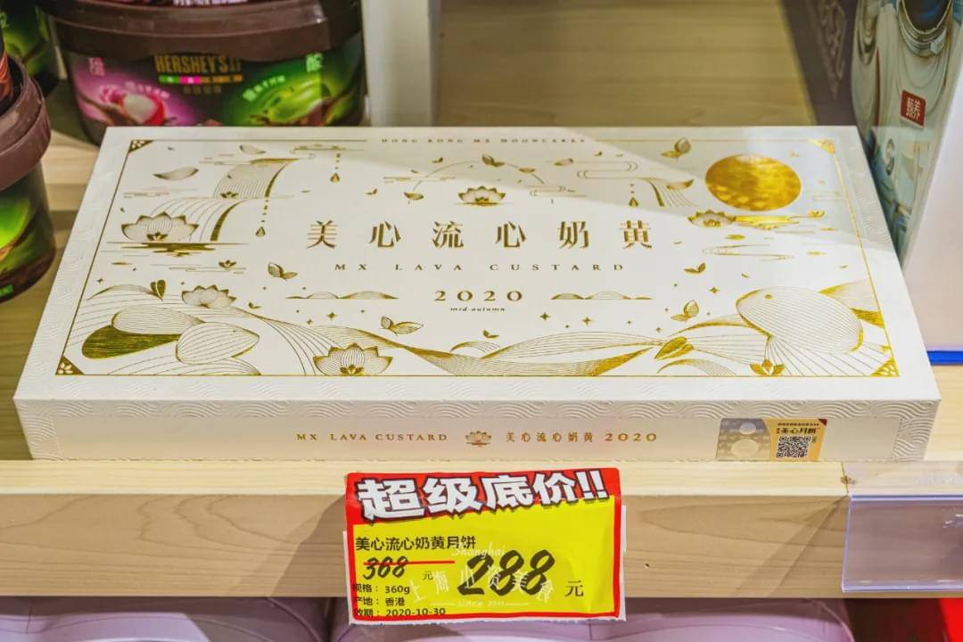 商品|专卖进口食品！2元神店重现江湖