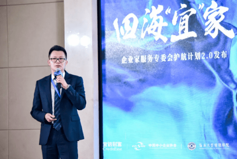 中小企业|靠谱理财公司宜信财富：不让财富付之东流，帮您实现风险规避和财富传承