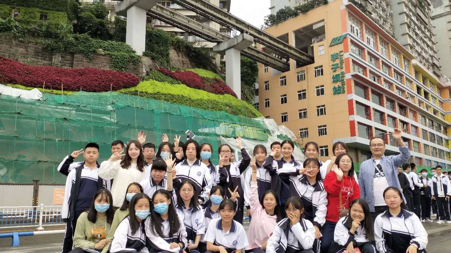 "开阔视野 塑造精神 立志成才"四川省岳池中学研学旅行活动圆满结束