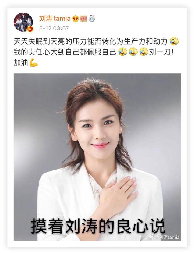 人妻|娱乐圈“最惨人妻”刘涛 12 年“离婚”大剧，又出续集了！