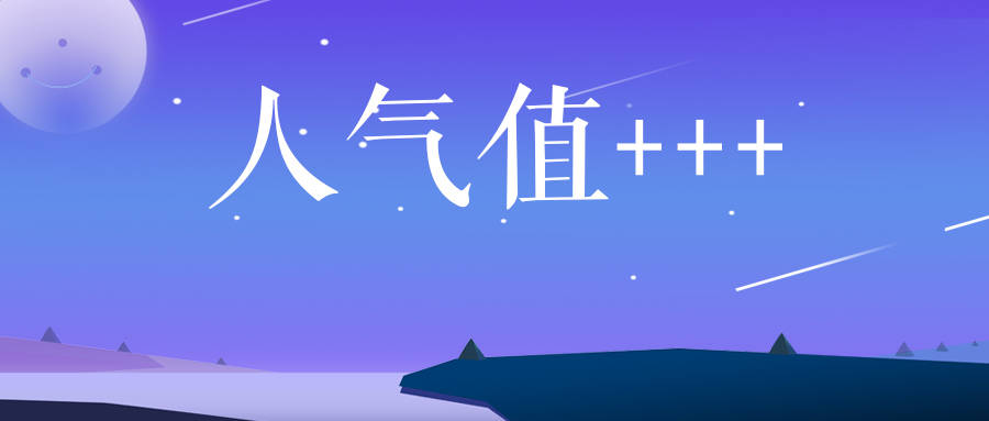 省人口排比_人口普查图片(3)