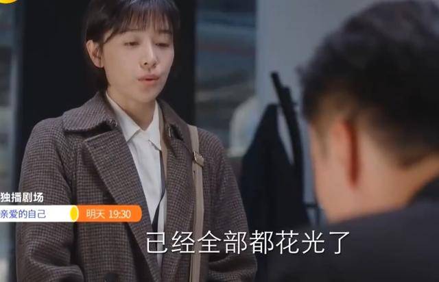 电视剧《亲爱的自己》第28集预告:李思雨创业受挫,那男孩是谁?