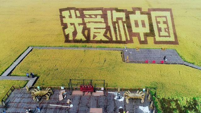 盘锦的经济总量_盘锦红海滩