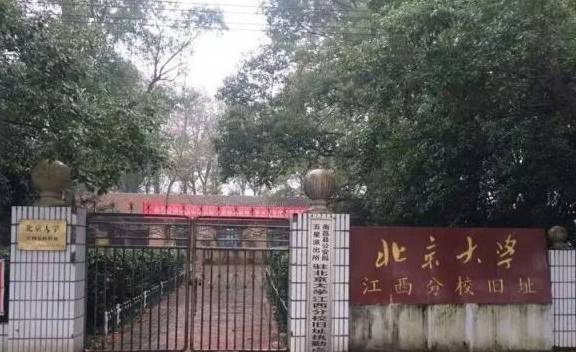 省份|曾拒绝中科大落户，如今却只有一所211大学我国教育最尴尬省份