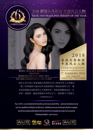 姐姐|她号称“泰国神颜”，原来惊艳世界的顶级颜霸真的美的让人眩晕！