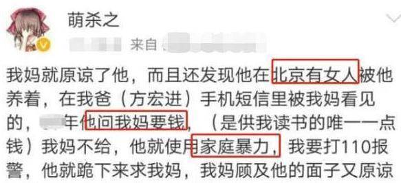 昔日央视名嘴方宏曾被女儿曝私生活混乱,如今现状怎么样了?