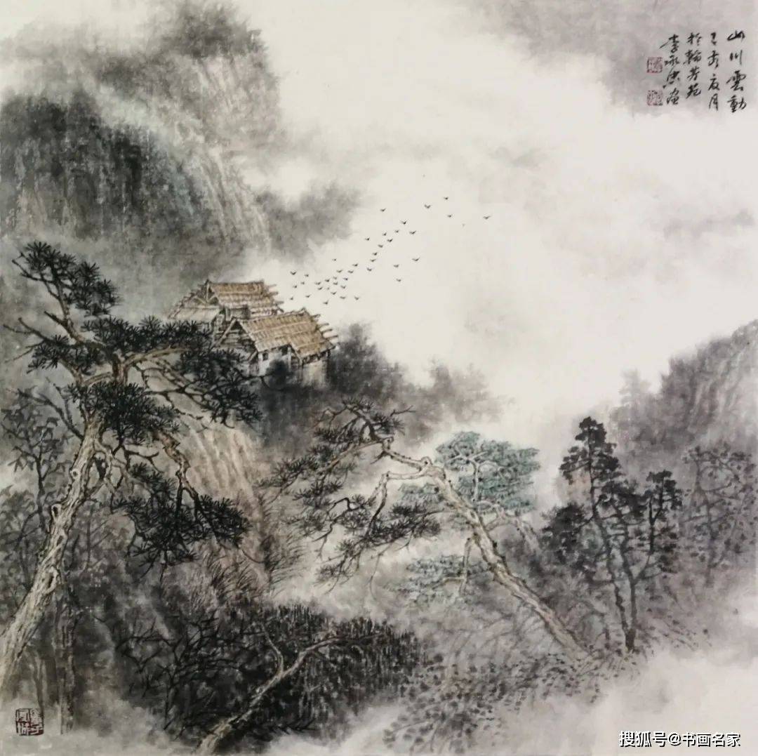 原创「艺术中国 」歌颂祖国71周年华诞——李承忠的山水画