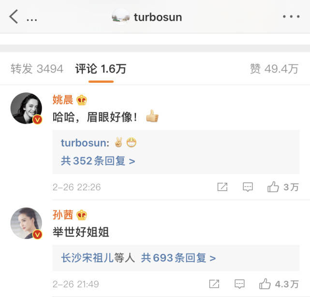 亲爱的|原创孙俪妹妹客串《亲爱的自己》，没有姐姐帮助，她的路应该很难走