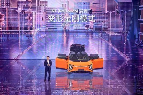 HiPhi|高合HiPhi X横空出世，特斯拉准备好接招了么？