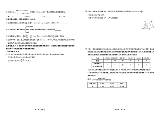 爷爷|爷爷得知真相后哭了贫困女孩高考成绩仅47分