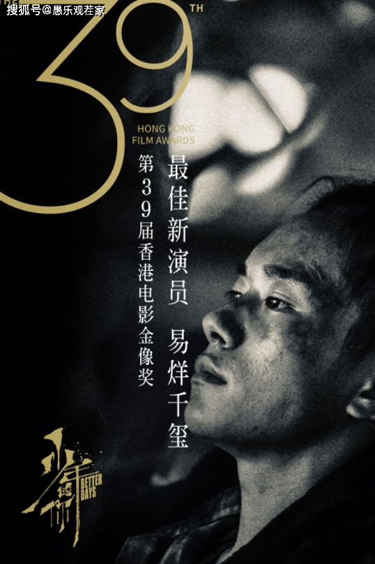 耳光|原创易烊千玺新片预告来袭，短短15秒的“耳光戏”，他的表现格外精彩