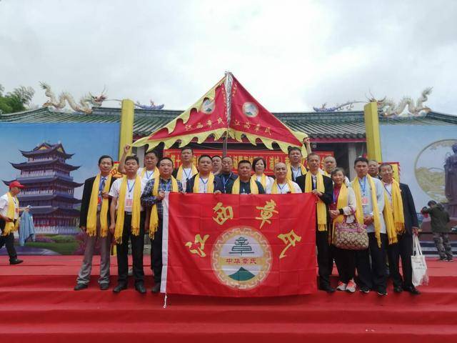 第十二届海峡论坛南平分会场(浦城)章氏文化交流活动举行_手机搜狐网