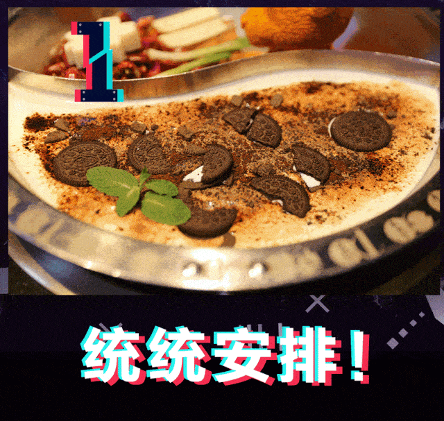 奶茶|突如其来的“奶茶”梗 硬通货换代了吗？