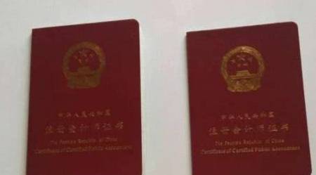 最难考的证书排名_毕业证书