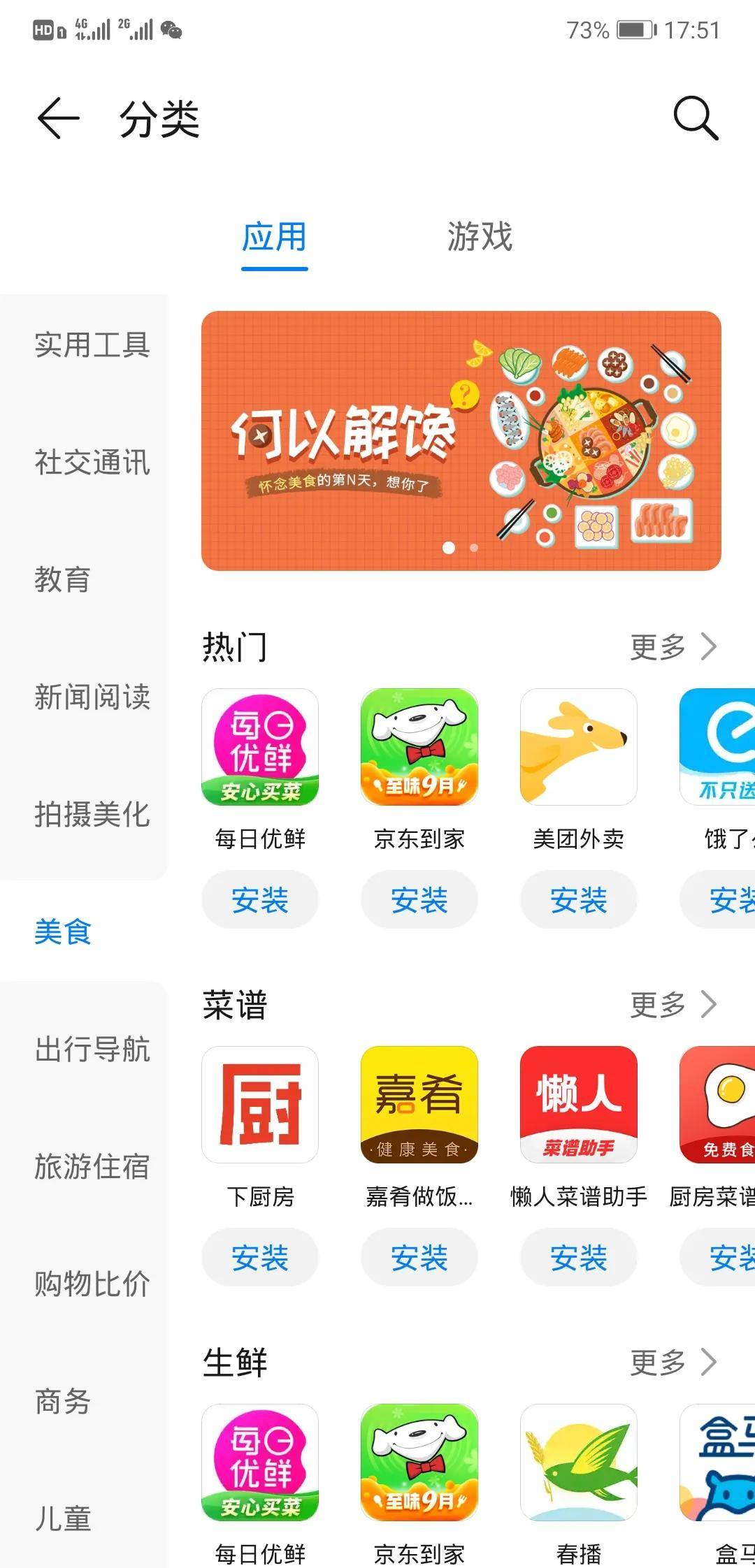 文章配图-3