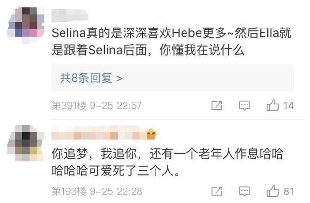 S.H.E合体!Hebe读信三姐妹哭成泪人