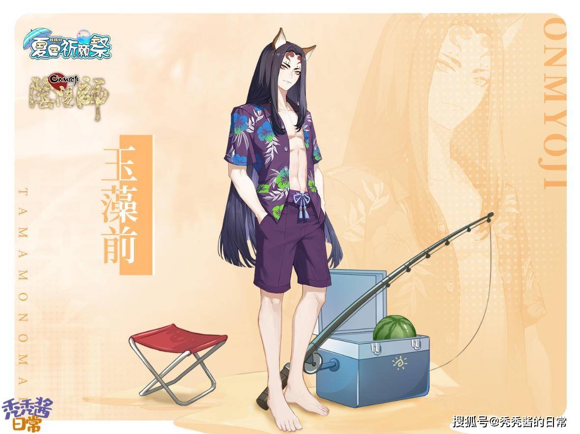 阴阳师外服夏日泳装质量一般可当贺图小缘没有这么长的腿