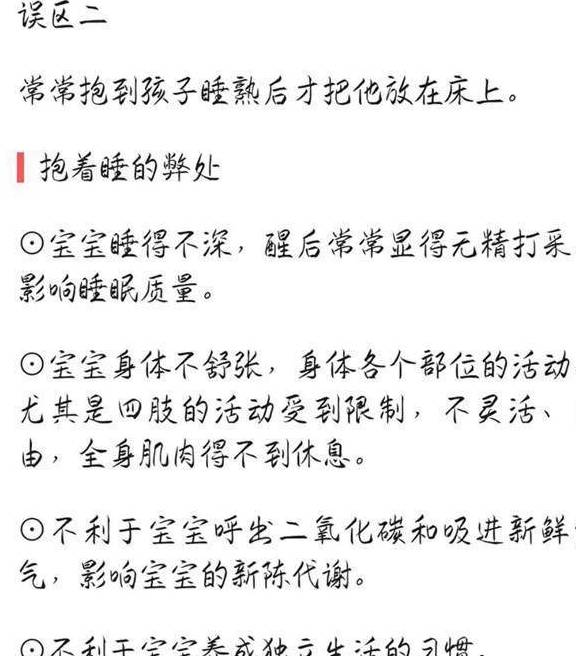 不要妈妈抱简谱_好孩子不要妈妈抱简谱