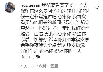 女友|原创总晒高以翔照片惹家人不满？女友未正面回应，但发文似乎话里有话