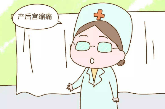 二胎产后宫缩疼,比头胎重太多