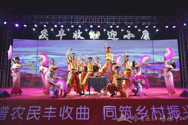 民乐喜庆丰收曲谱