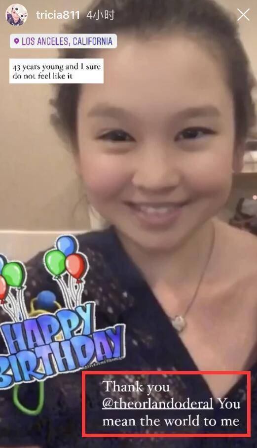 陈冠希二姐面容憔悴,黑人男友不见踪影!