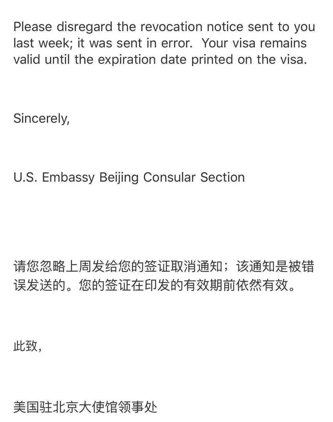 美国大选下的f1签证申请策略,该做哪些调整