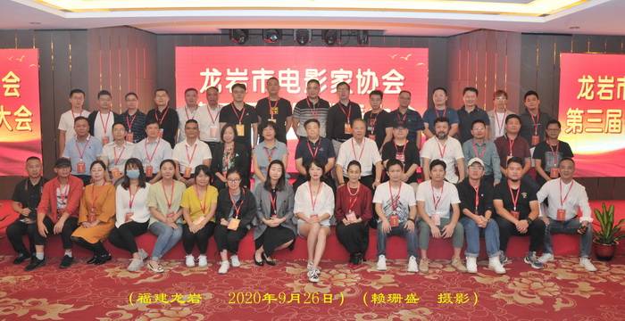 2020福建龙岩9月gdp_福建龙岩地图