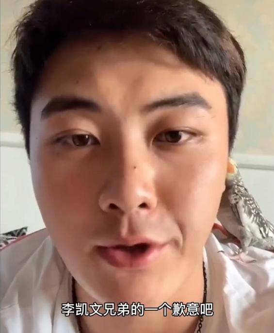 原创中国mma新星李凯文约战身体健康新秩序李鸿潇以道歉结束