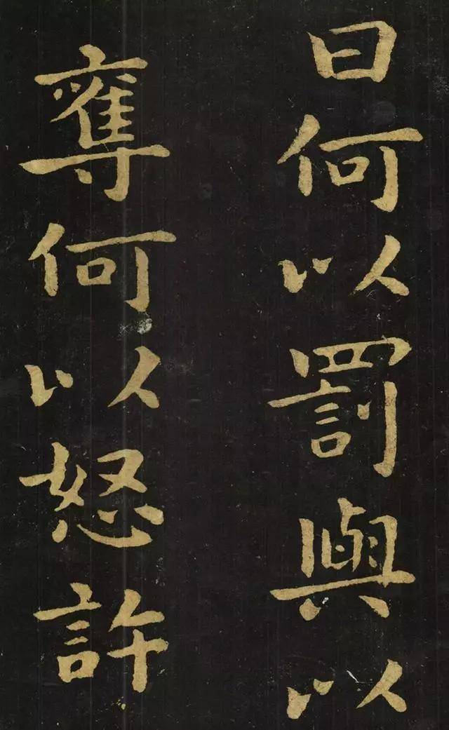 楷书|钟繇楷书《宣示表》墨迹从人间消失,到底去哪了?