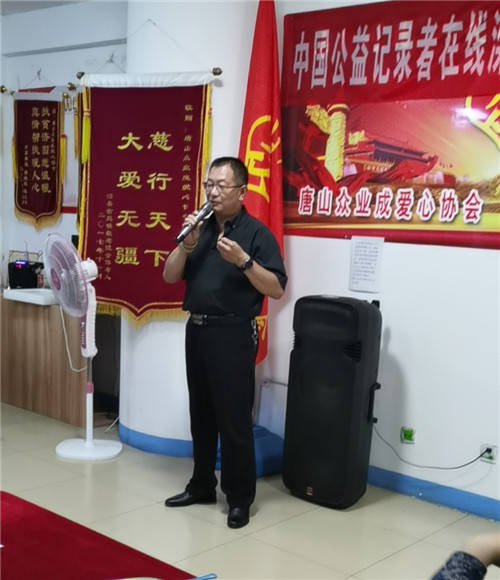 李增林会长讲话