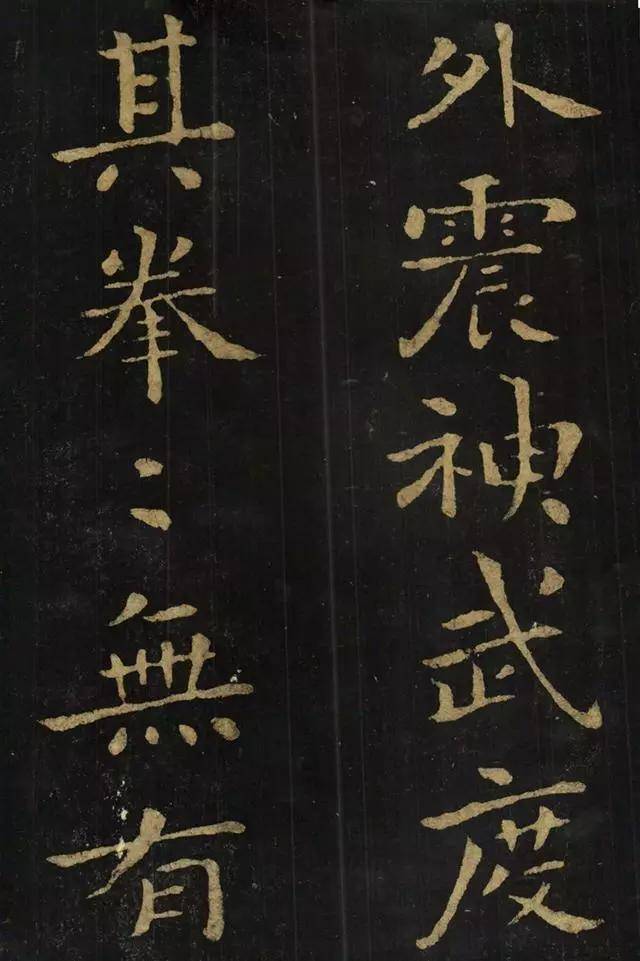 楷书|钟繇楷书《宣示表》墨迹从人间消失,到底去哪了?