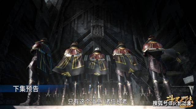 唐虎|唐三如何征服昊天宗？唐啸成第一道考官，唐虎与七长老成垫脚石