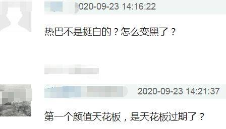 明星|众星同屏比美,迪丽热巴被吐槽,万茜变油腻,只有欧阳娜娜还能看