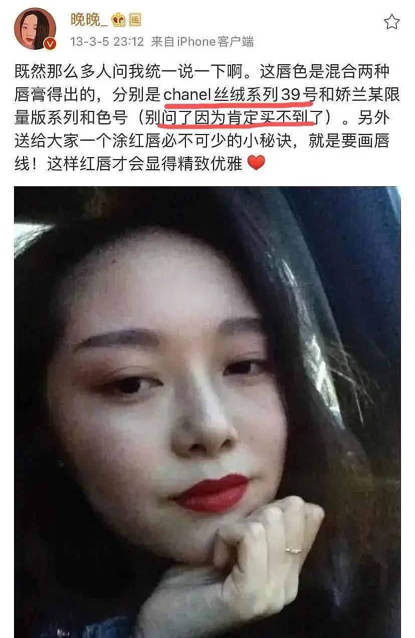 婚礼|费尽心机炫富、艳压翻车不断,网红晚晚这次彻底崩了?