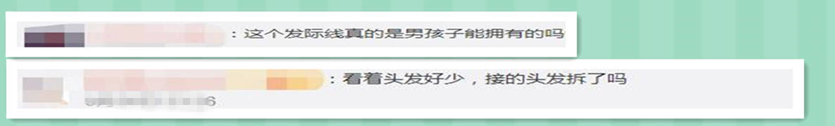 植发|继蔡萝莉之后，艾比也被爆出整容植发，清纯形象再也找不到了