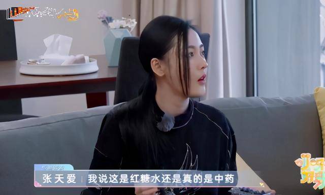 自律|不知可乐啥味不算什么，看了张天爱的自律日常，天生丽质都是假的