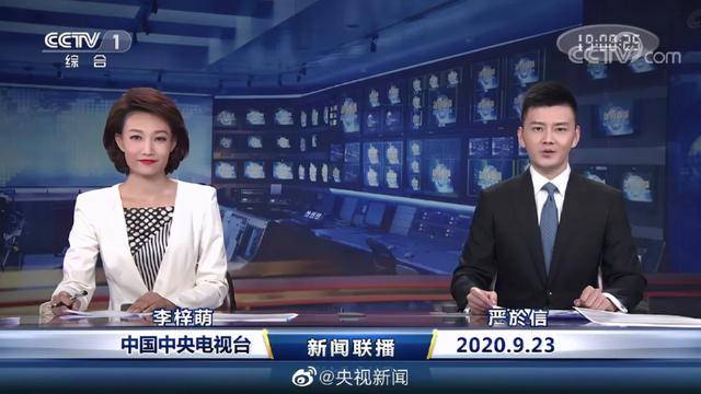 《新闻联播》4位新主播是什么来头?潘涛年龄最大